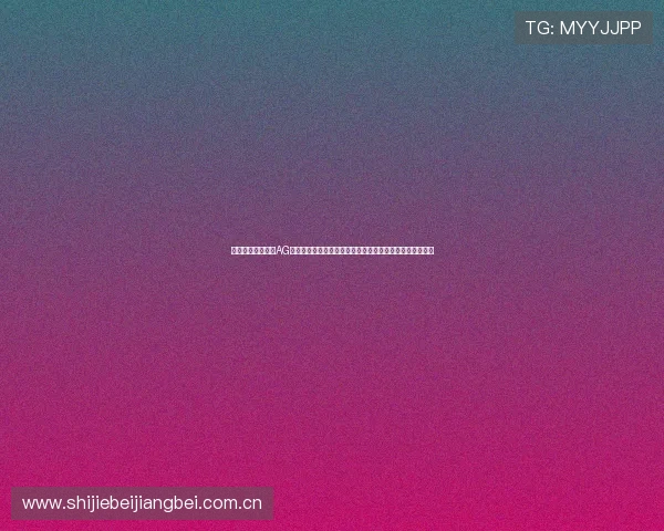 体育网站如何通过AG真人招全站登录优化世界杯专题页面布局提升用户浏览体验 体育网站如何通过AG真人招全站登录优化世界杯专题页面布局提升用户浏览体验